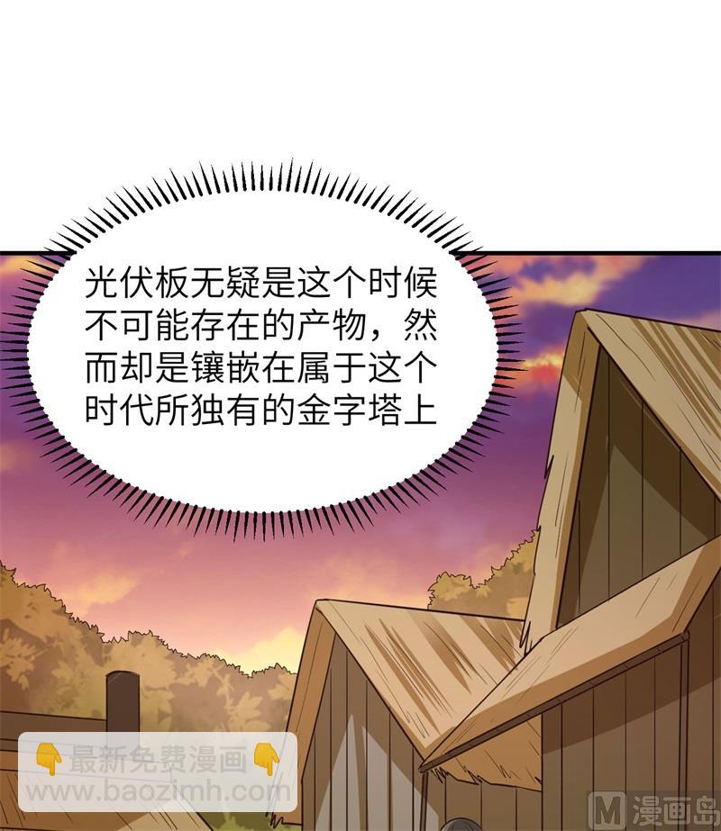 177 祭司现身26