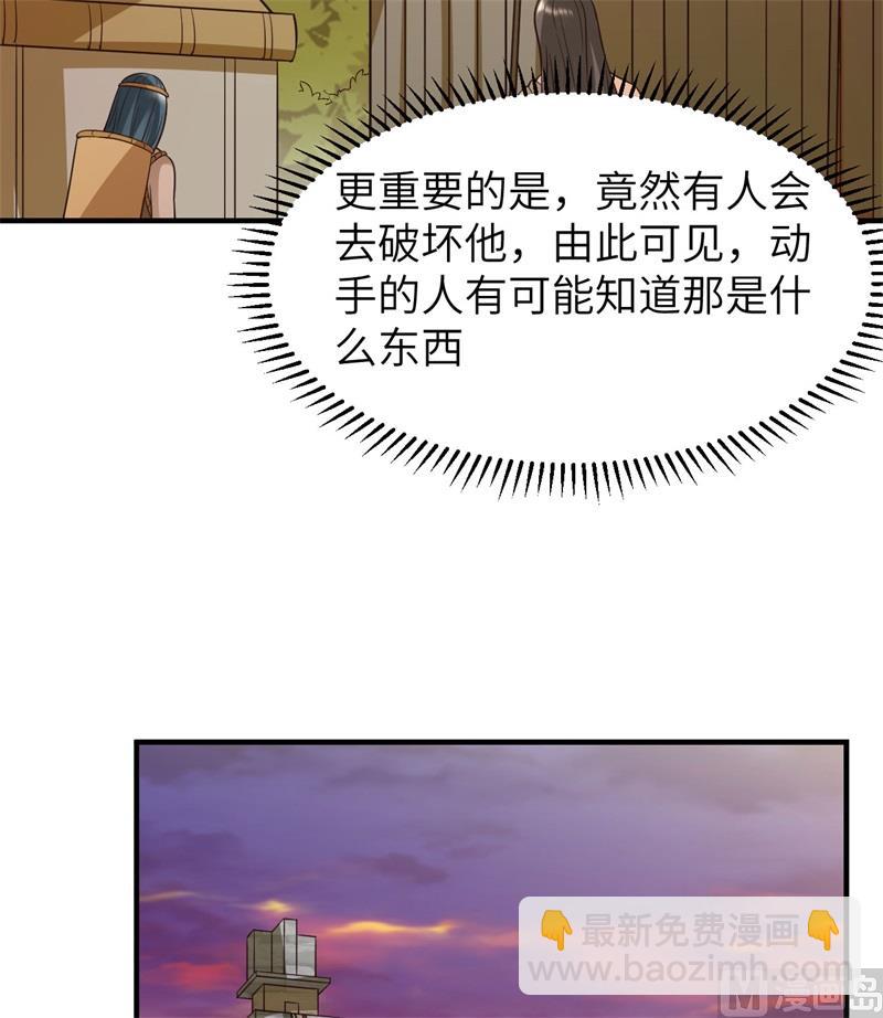 177 祭司现身27