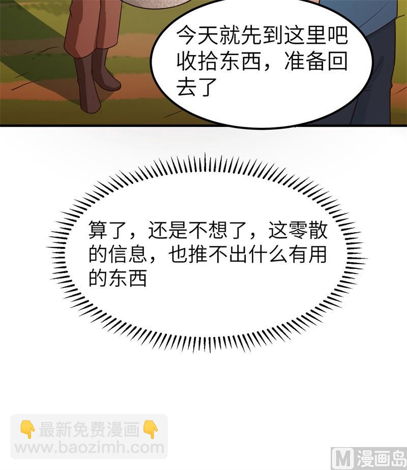177 祭司现身30