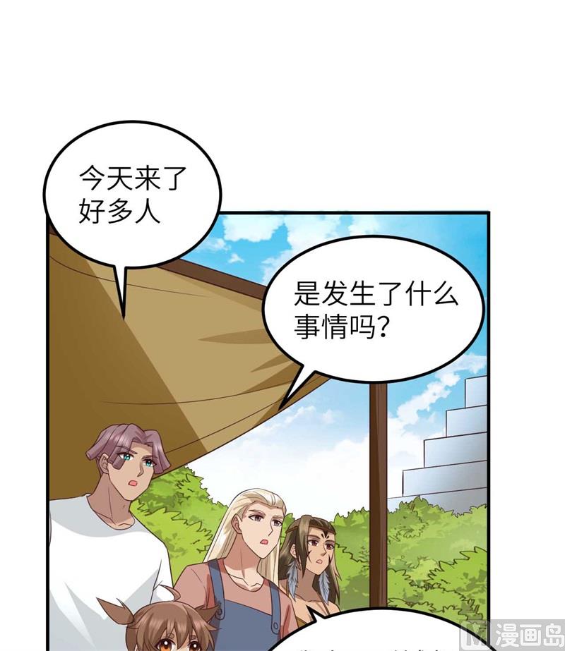 177 祭司现身33