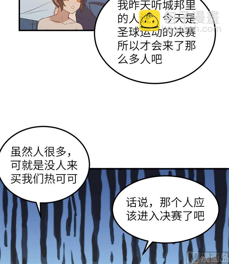 177 祭司现身34