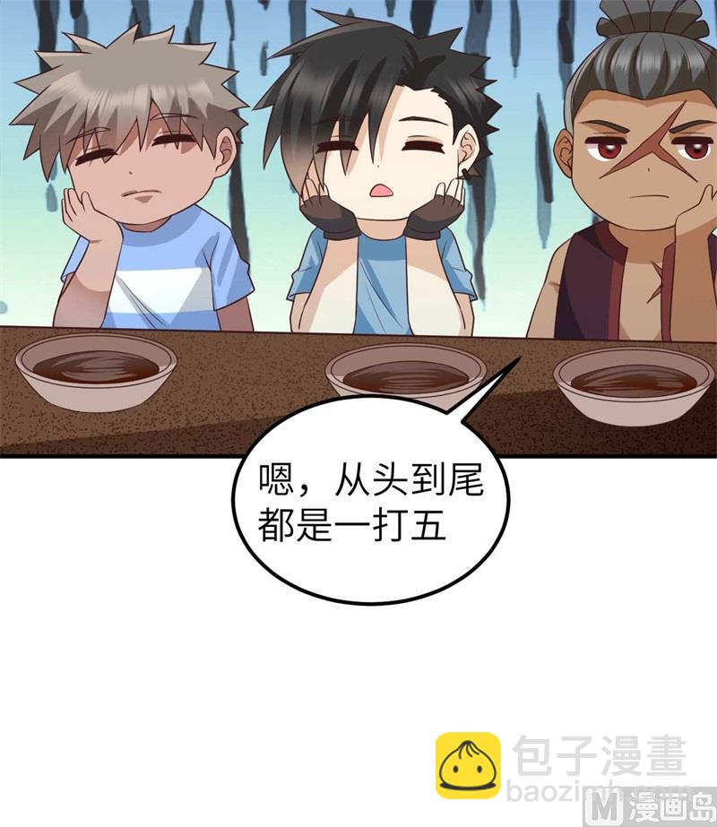 177 祭司现身35
