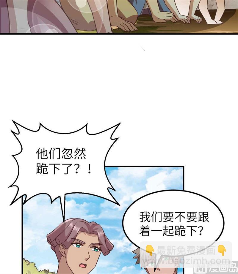 177 祭司现身37