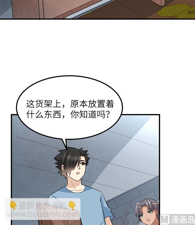 177 祭司现身4