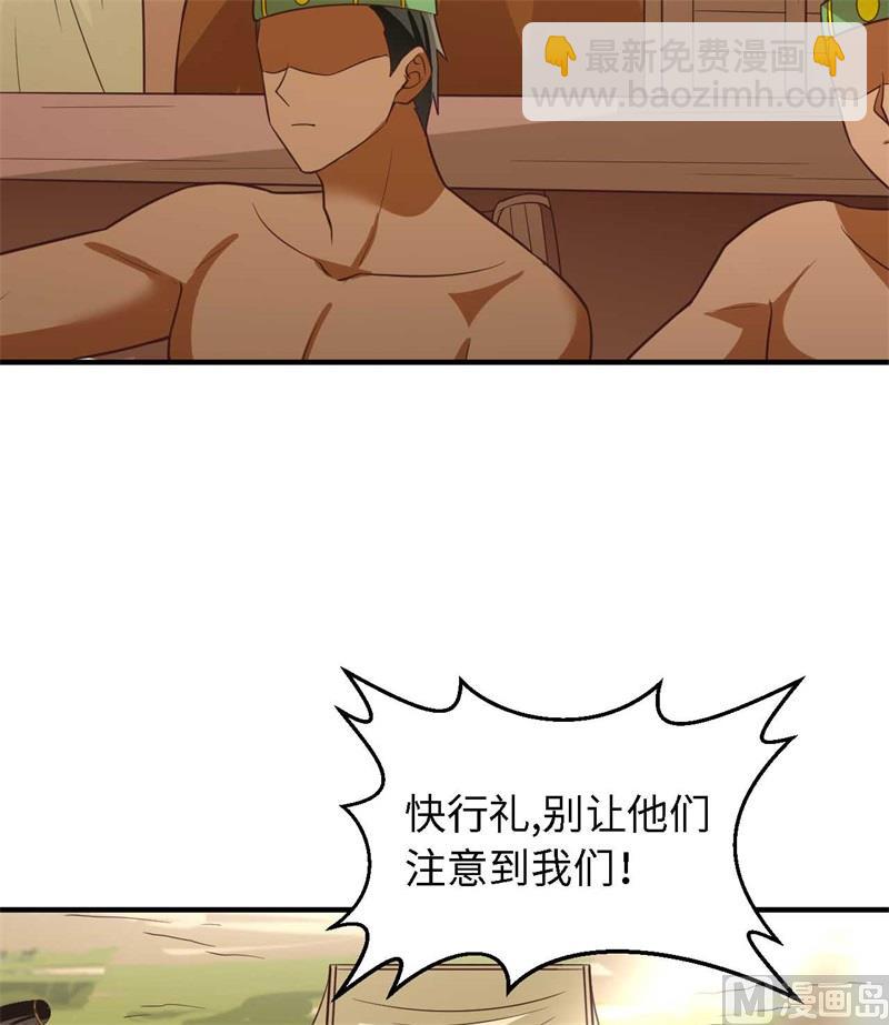 177 祭司现身41