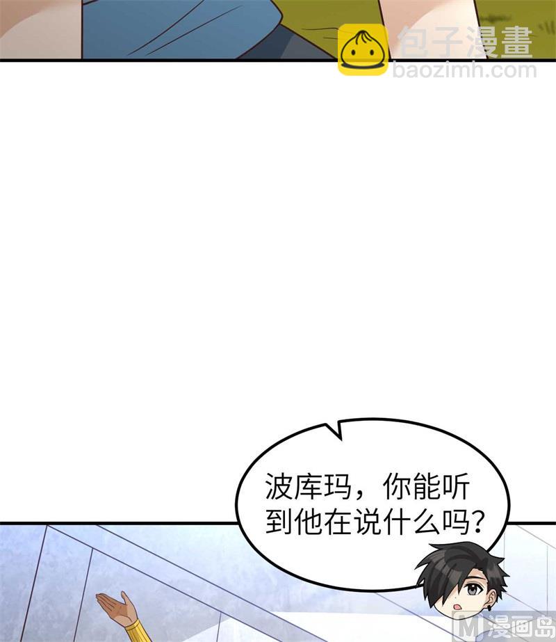 177 祭司现身44