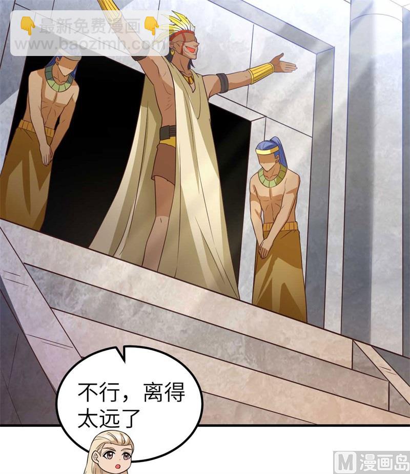 177 祭司现身45
