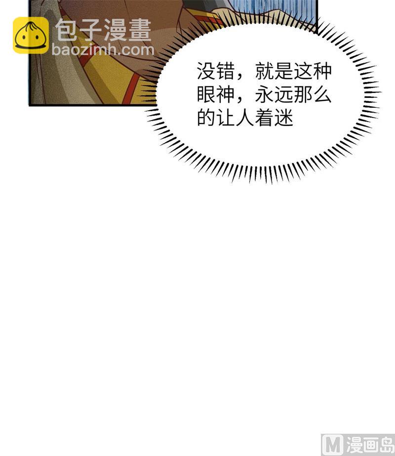 177 祭司现身51
