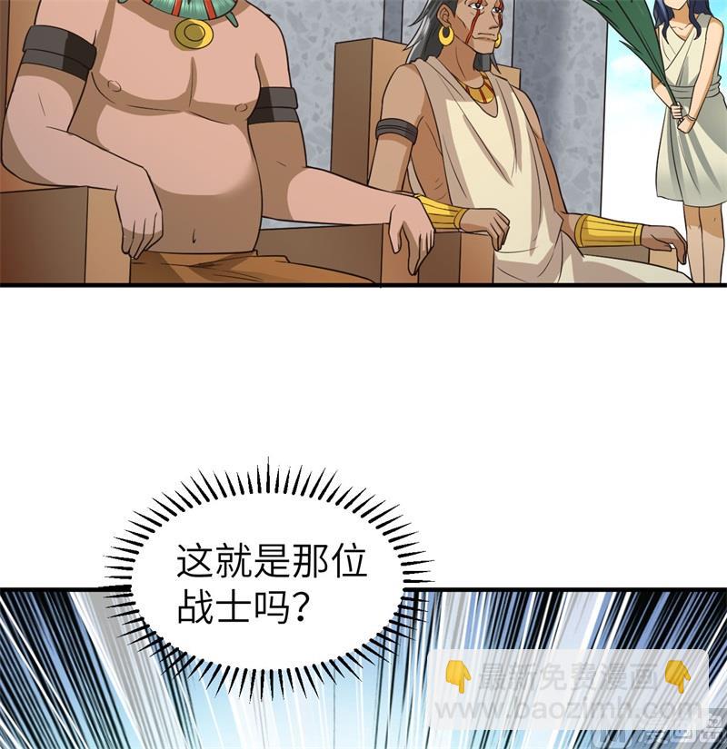 177 祭司现身54