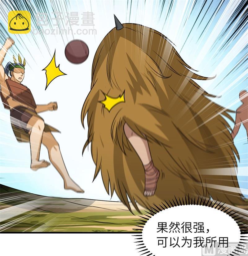 177 祭司现身55
