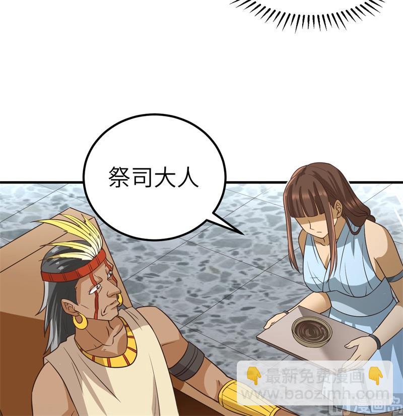 177 祭司现身56