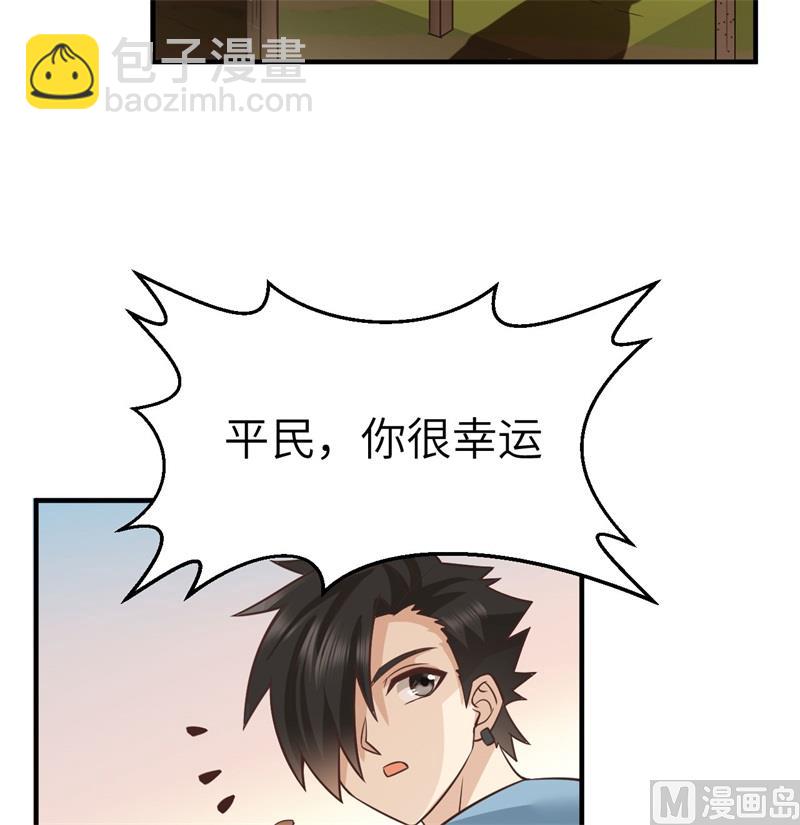 177 祭司现身59
