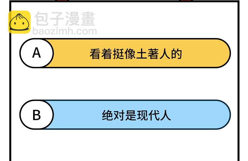 177 祭司现身63