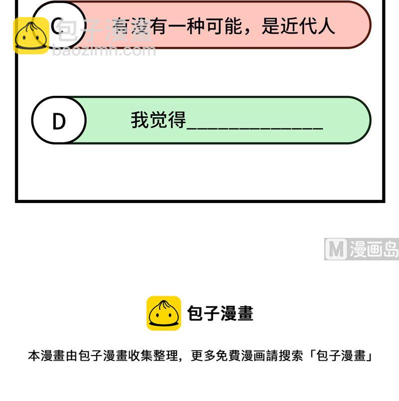 177 祭司现身64