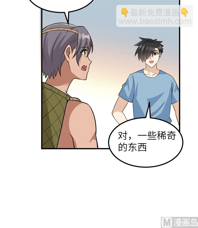 177 祭司现身7