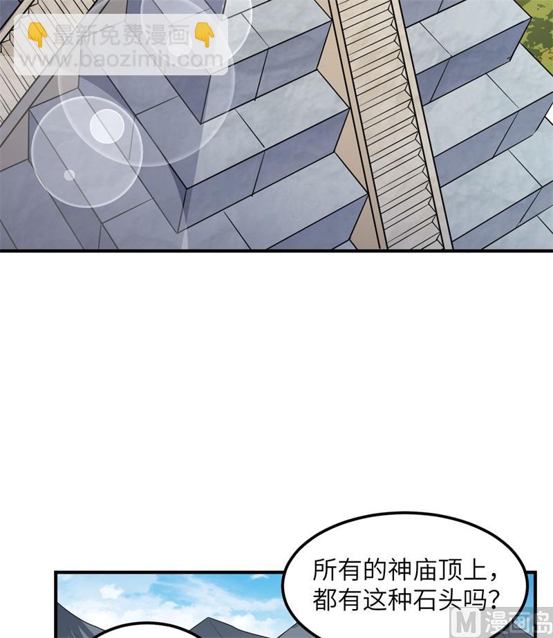 177 祭司现身9