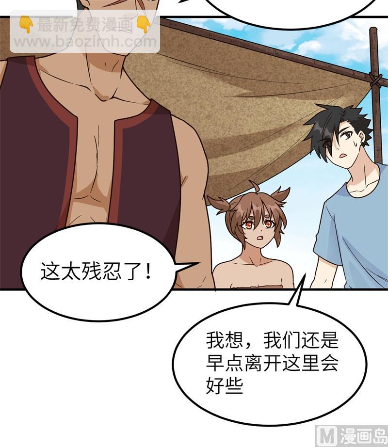 178 邀请23