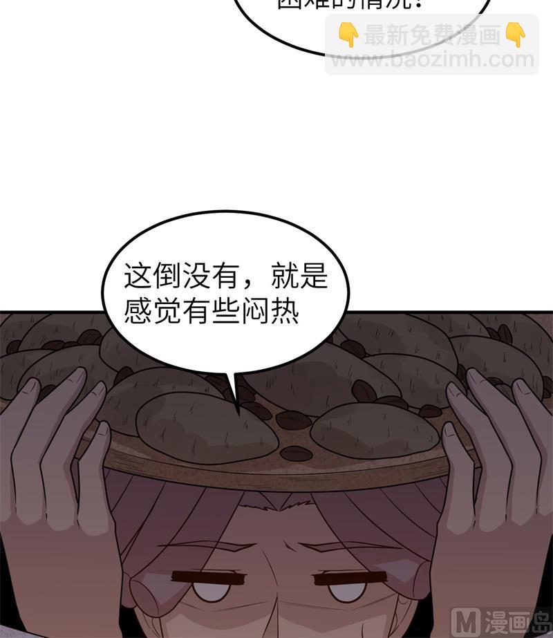 178 邀请26