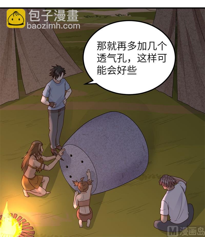 178 邀请28