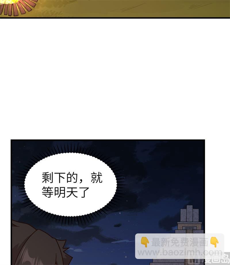 178 邀请29