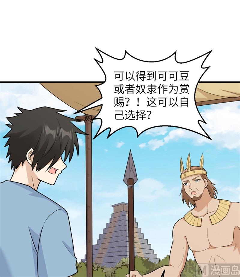 178 邀请3