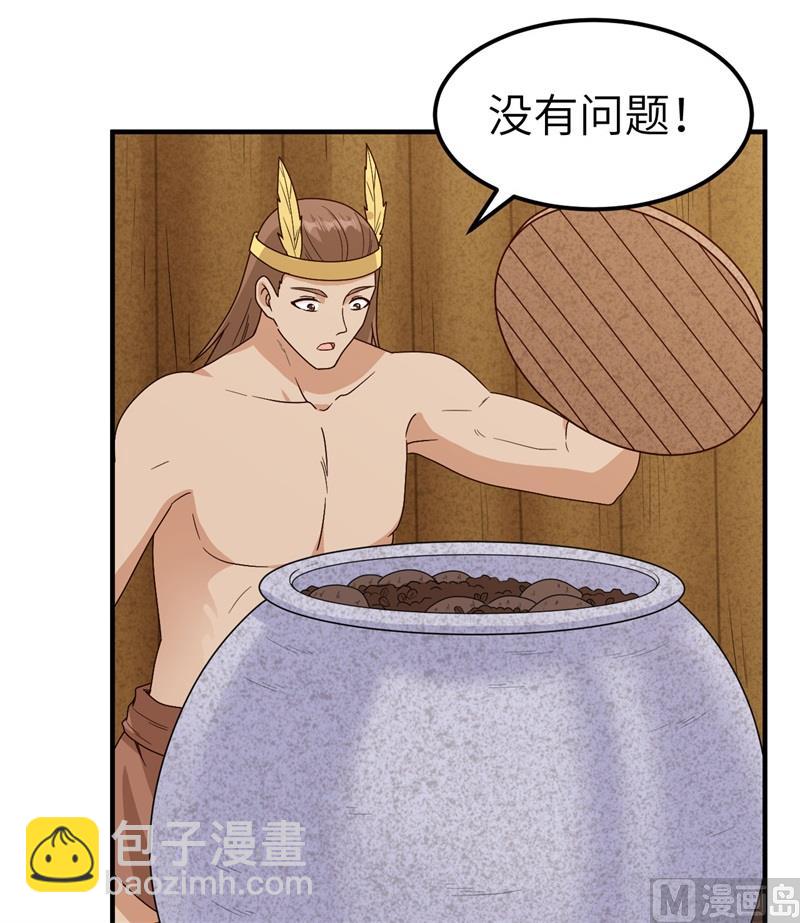 178 邀请35