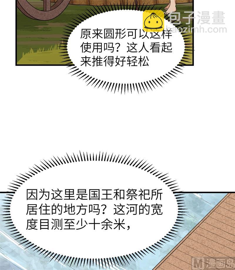 178 邀请38