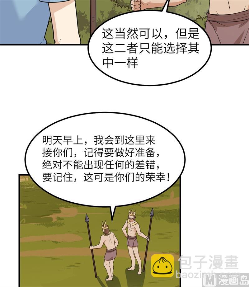 178 邀请4