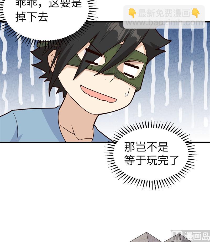 178 邀请43