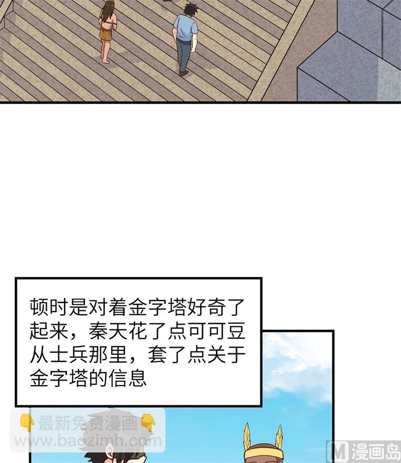 178 邀请48