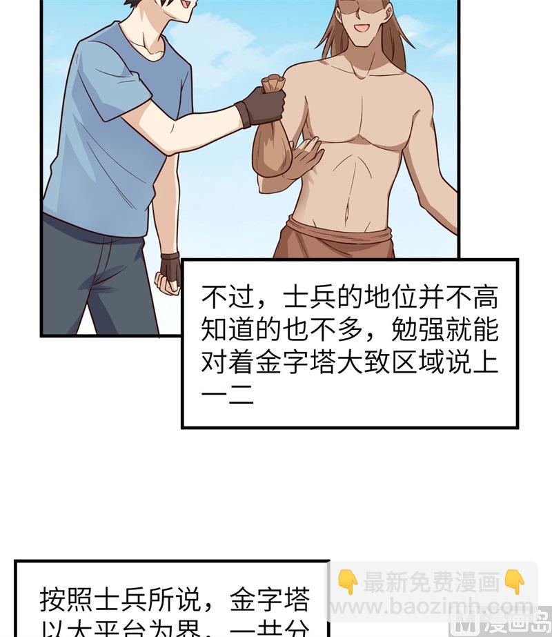 178 邀请49