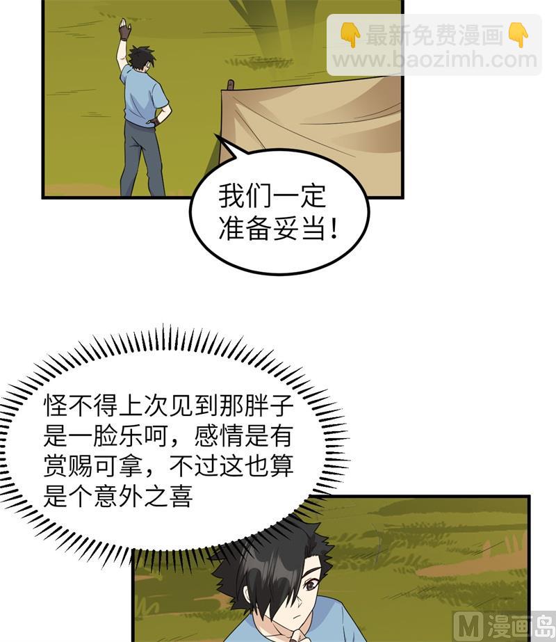 178 邀请5