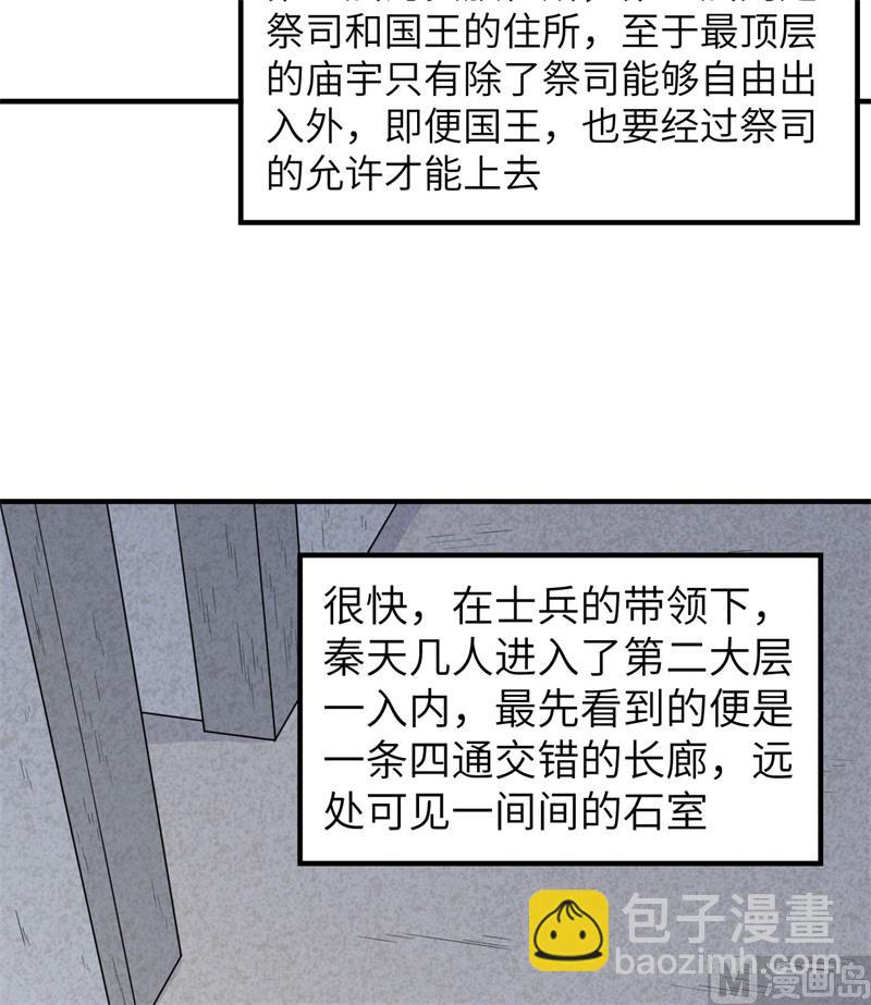 178 邀请55