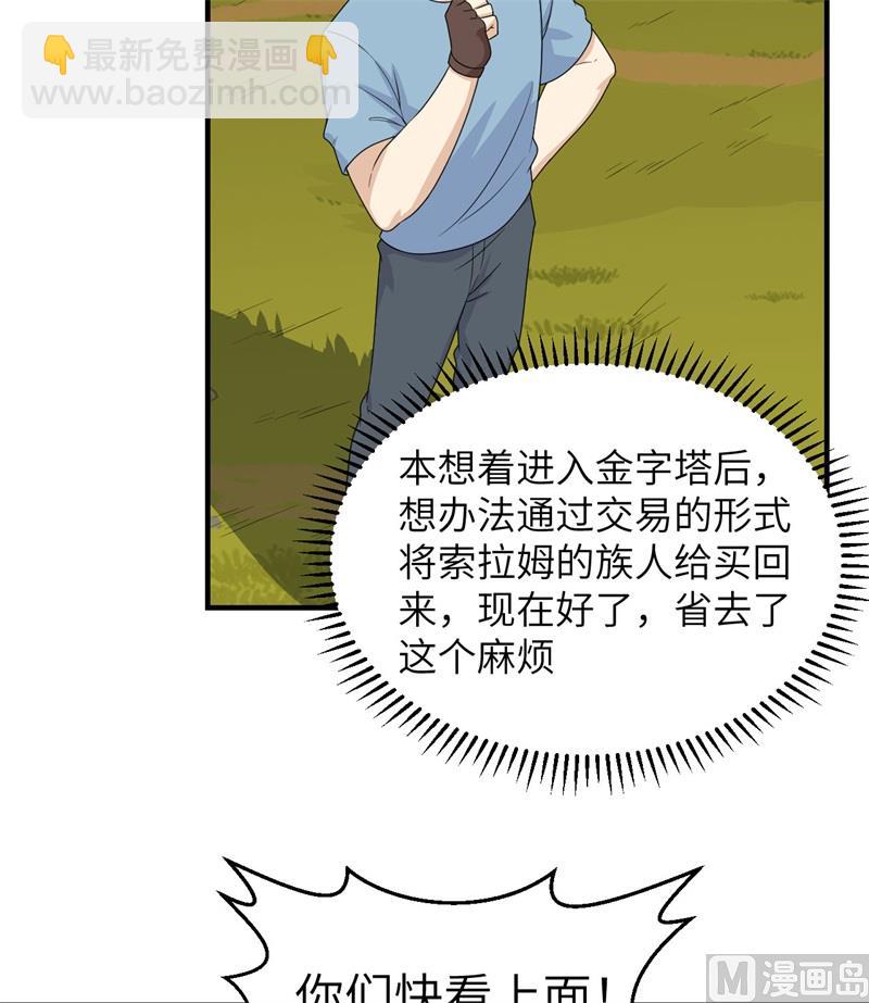 178 邀请6