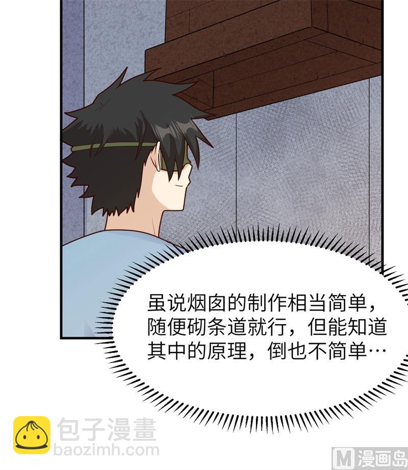 178 邀请64
