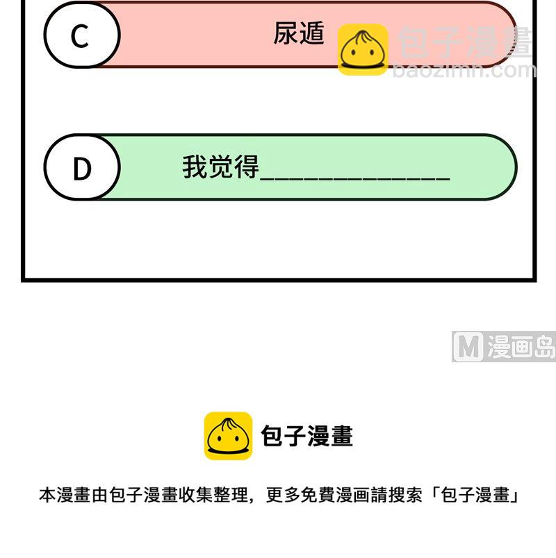 178 邀请67