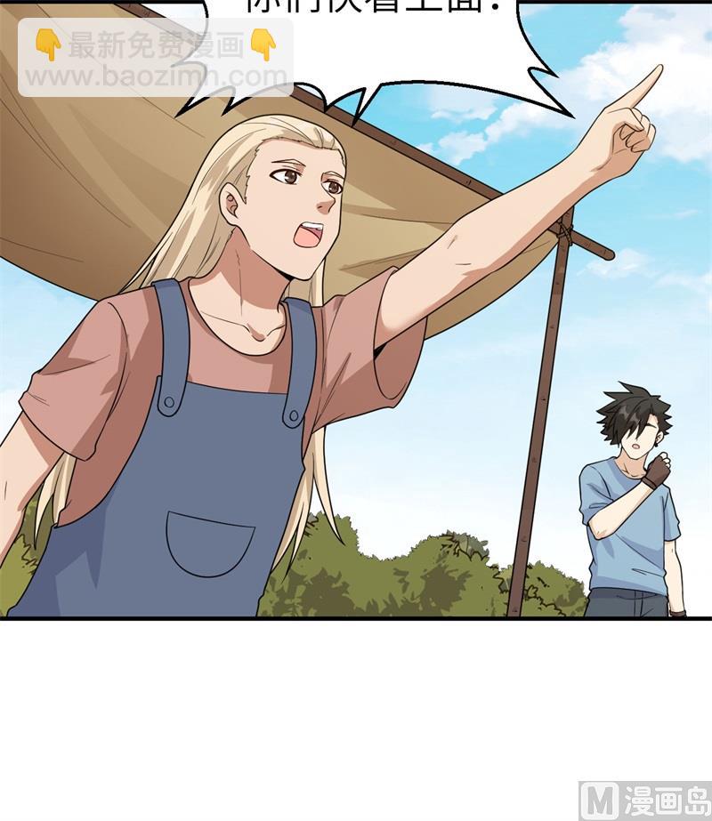 178 邀请7