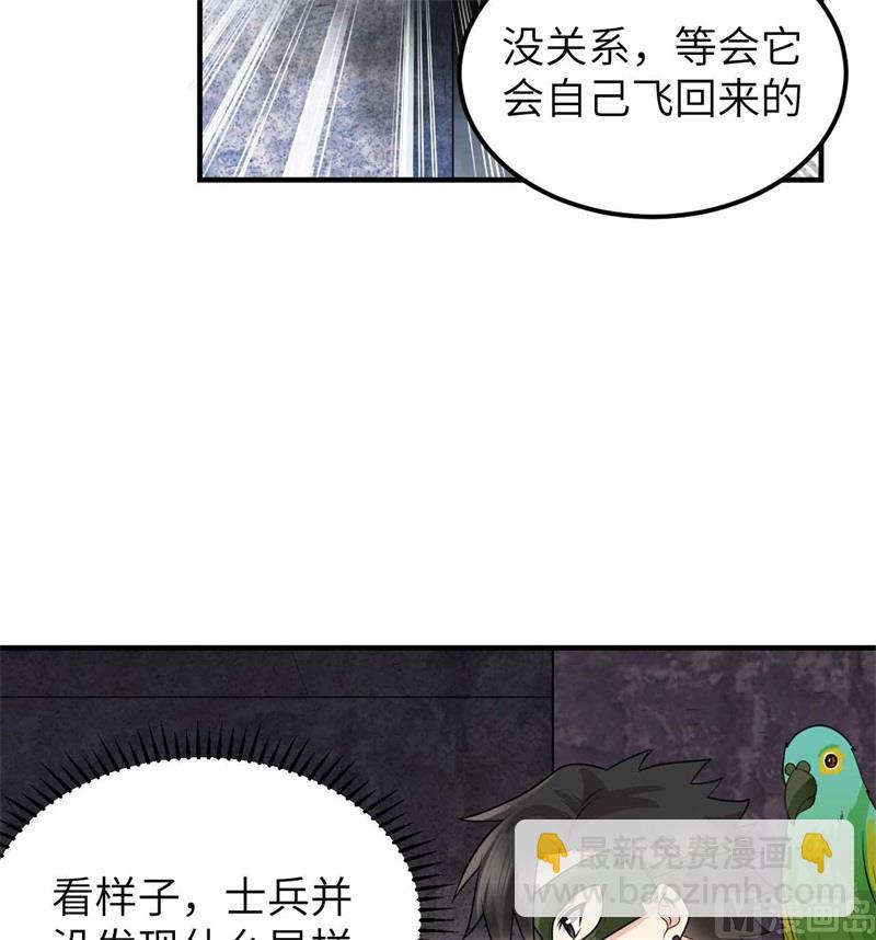 179 无路可进14