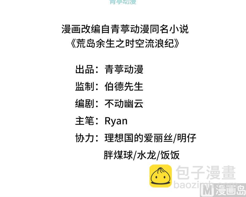 179 无路可进2