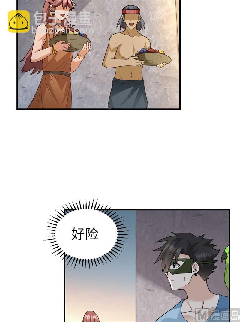 179 无路可进21