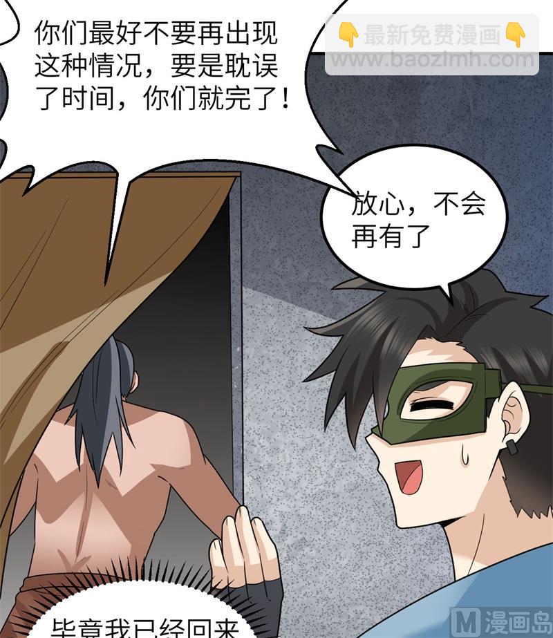179 无路可进36