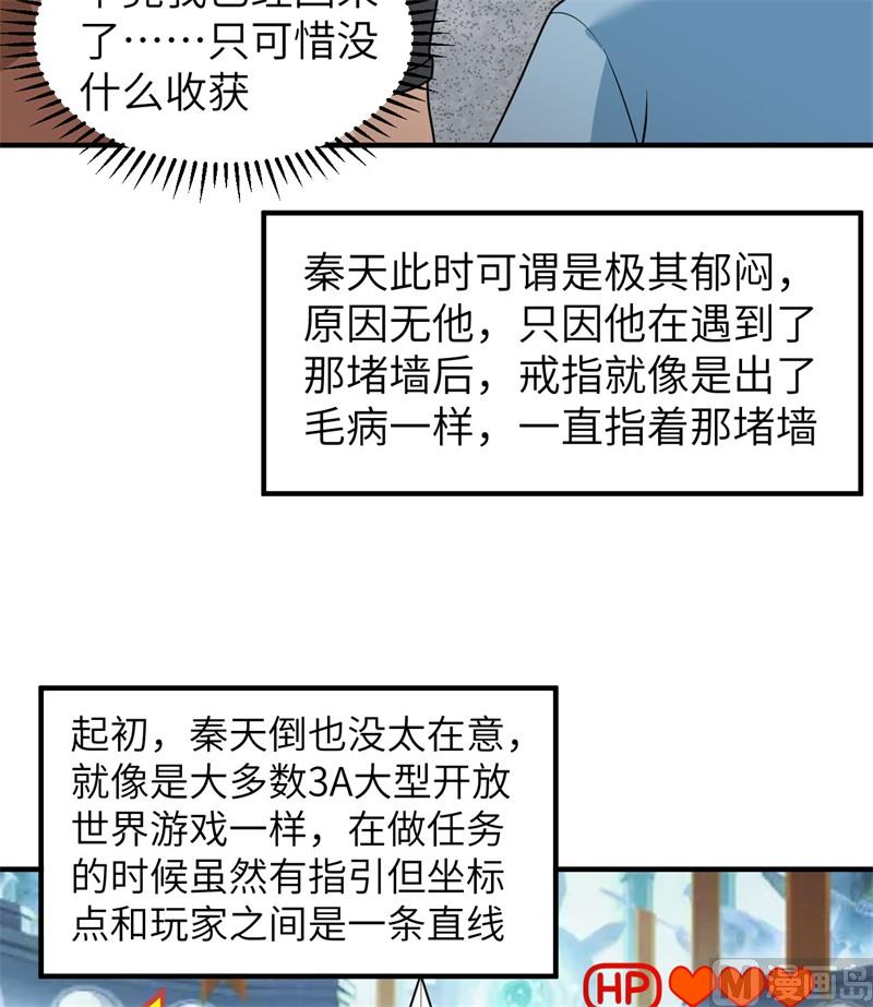 179 无路可进37