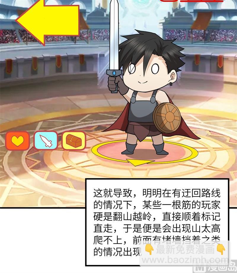 179 无路可进38