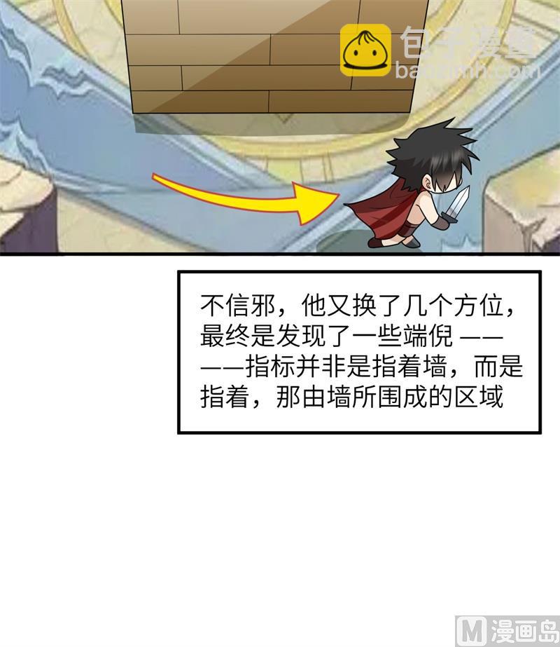 179 无路可进40