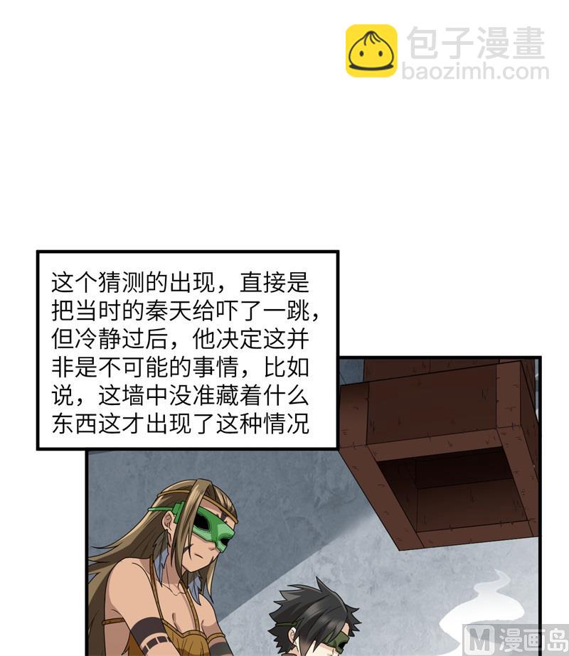 179 无路可进41