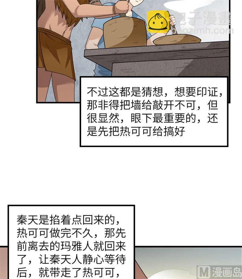 179 无路可进42