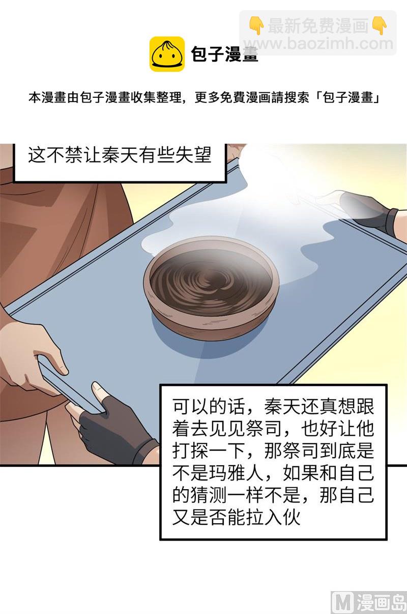 179 无路可进43