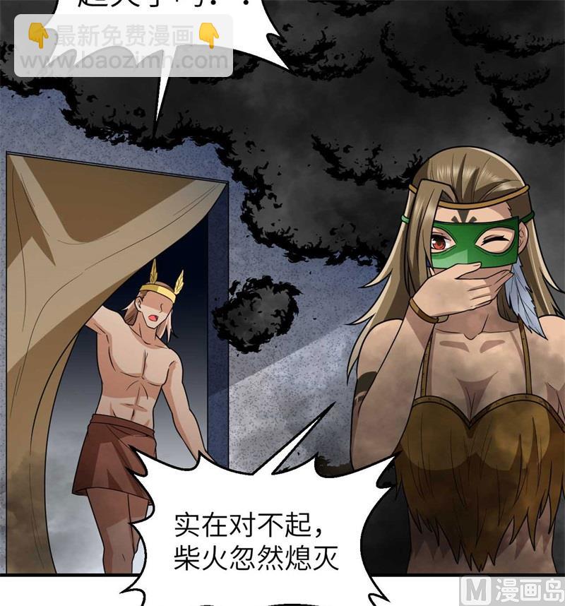 179 无路可进6