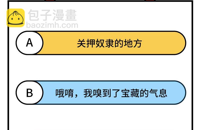 179 无路可进61