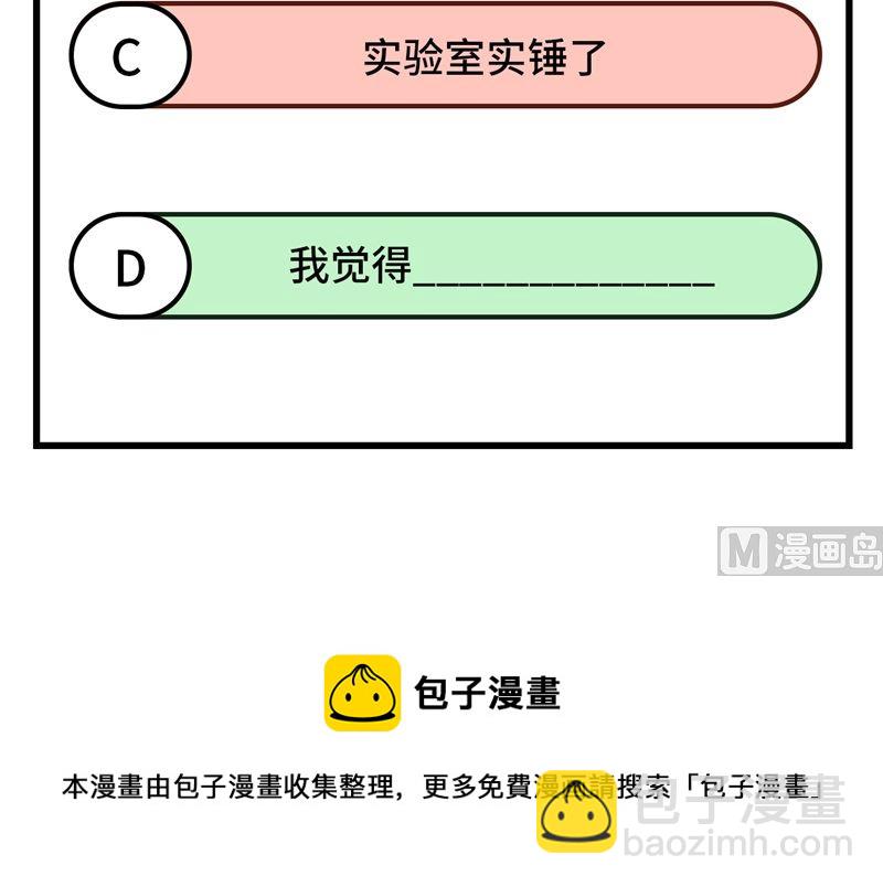 179 无路可进62
